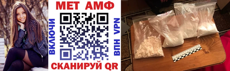 купить наркотики цена  Новоузенск  АМФ 98% 