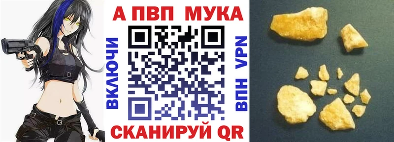 А ПВП СК дарнет шоп Новоузенск