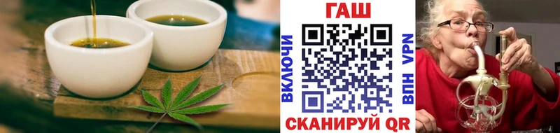Печенье с ТГК конопля  кракен вход  Новоузенск 
