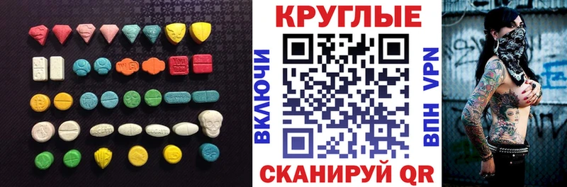 Экстази Дубай  Новоузенск 