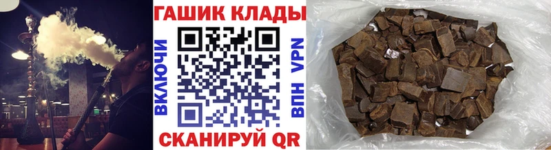 mega вход  Новоузенск  ГАШИШ VHQ  закладки 