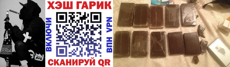 Гашиш хэш Новоузенск