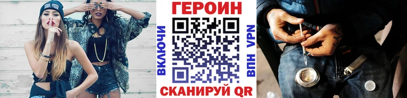 Героин Афган  KRAKEN ТОР  даркнет клад  Новоузенск 