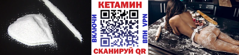 omg вход Новоузенск КЕТАМИН ketamine наркота