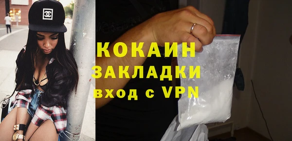 молекула духа Абинск