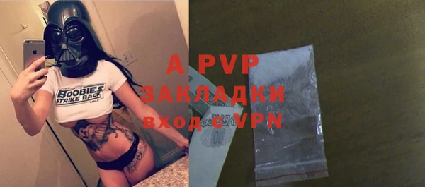 винт Алексеевка