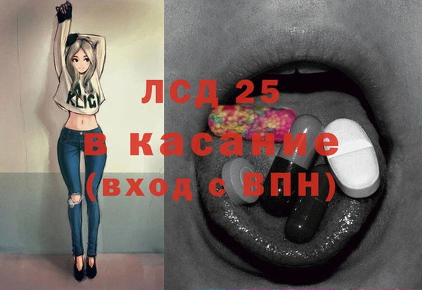 винт Алексеевка