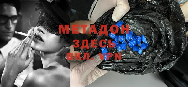 мефедрон VHQ Няндома