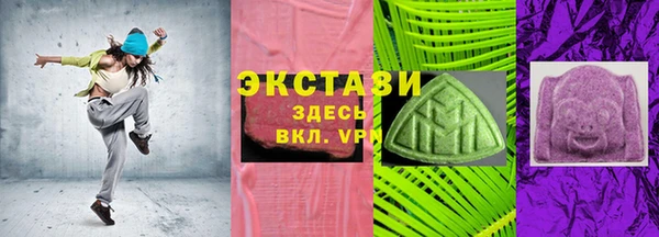 ECSTASY Алексин