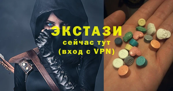 ECSTASY Алексин