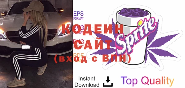spice Нязепетровск