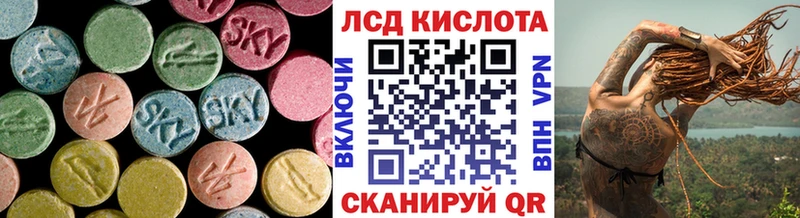 kraken сайт  Новоузенск  LSD-25 экстази ecstasy 