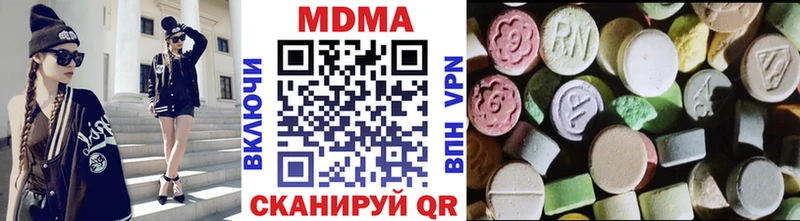 MDMA Molly  MEGA tor  Новоузенск 