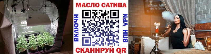 ТГК вейп  Новоузенск 