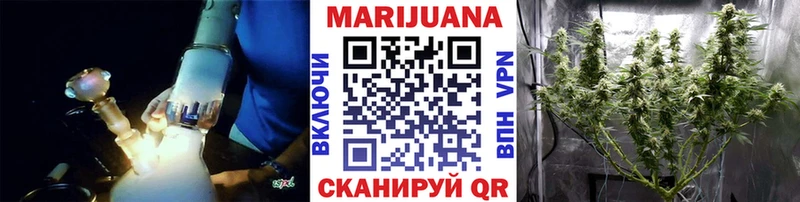 Шишки марихуана White Widow  кракен   Новоузенск 